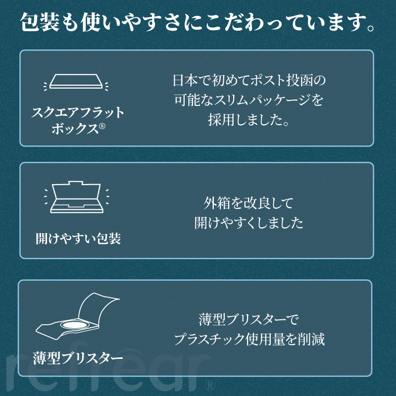 Refrear SILICONE UV 1day フレア シリコーン 30P